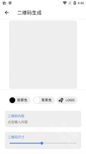 二次元工具箱app