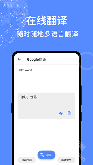 二次元工具箱app