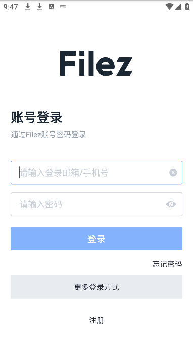 联想Filez网盘