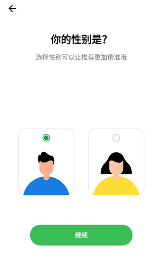 oppo健康app