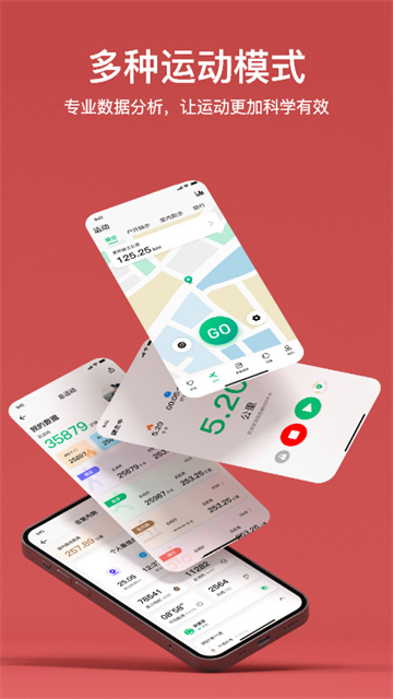 MasWear智能手表app截图1