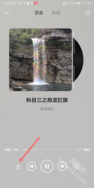 乐享音乐app