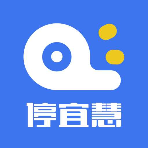 合肥停车app