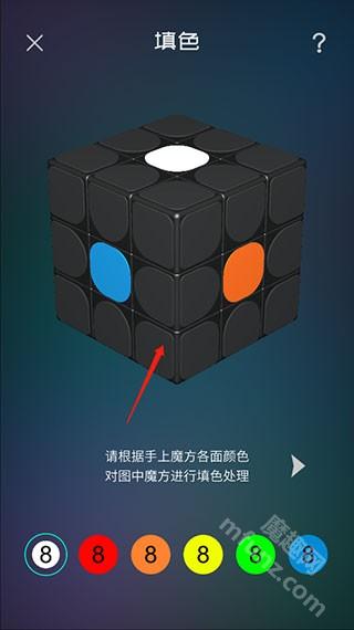 魔方学院app