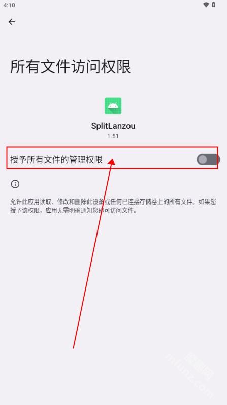 SplitLanzou蓝奏云第三方客户端