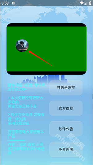 欣挽音乐app