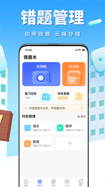 牛蛙圈app截图2