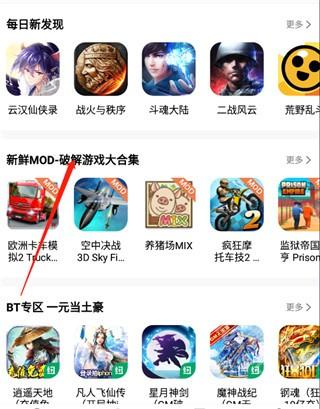 纽扣助手app