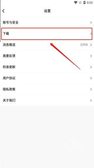 纽扣助手app