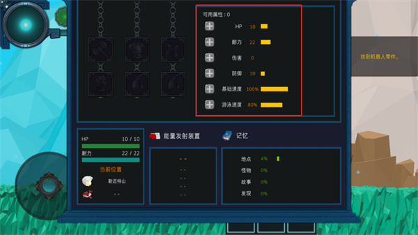 到海洋深处