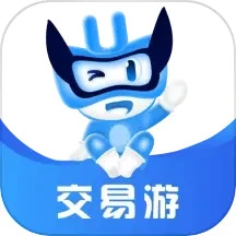 交易游app