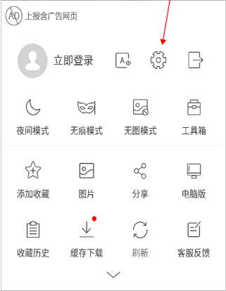 高速浏览器app