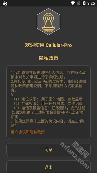 Cellular Pro新版