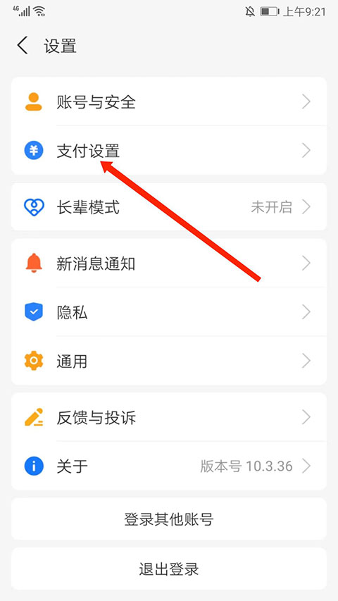 图纸通app