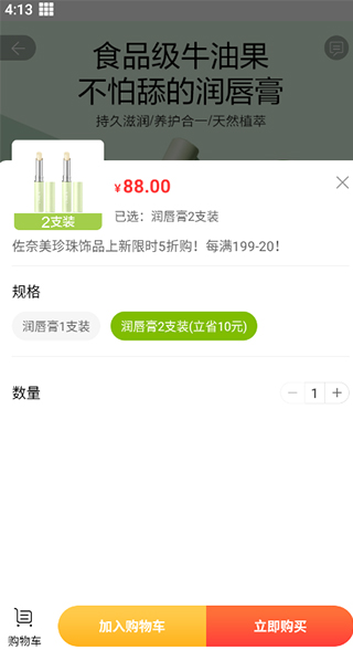 天然工坊app