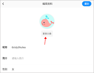 论否app