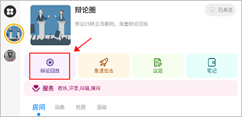 论否app