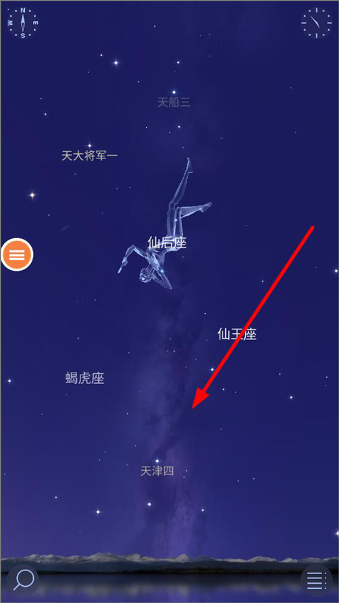 星空漫步2中文版