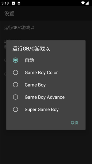 myoldboy模拟器汉化版截图2