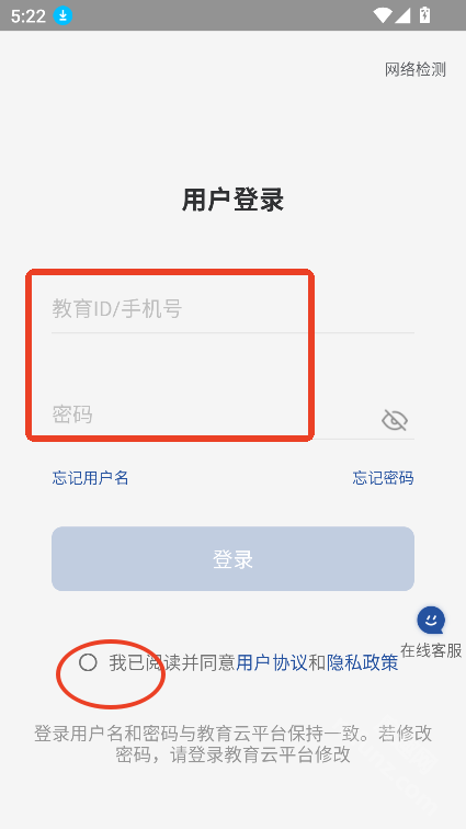 海淀智慧答疑app