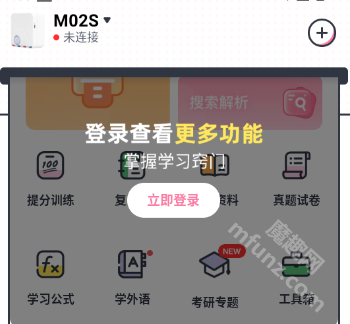 印先森打印机app