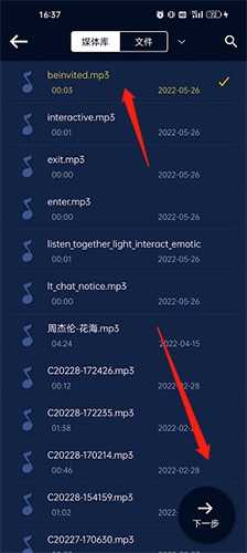 音频提取管家app