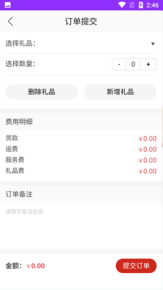 包牛牛app