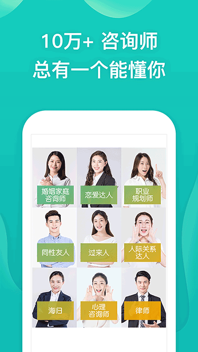 松果倾诉app截图5