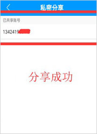 乔安智联监控app手机版