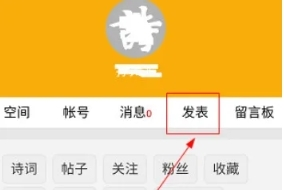 诗词吾爱app