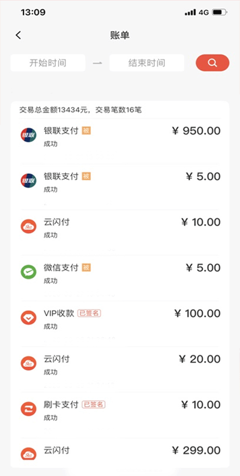 小利生活app