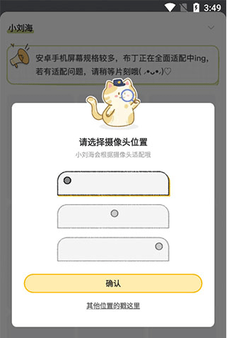 布丁锁屏app