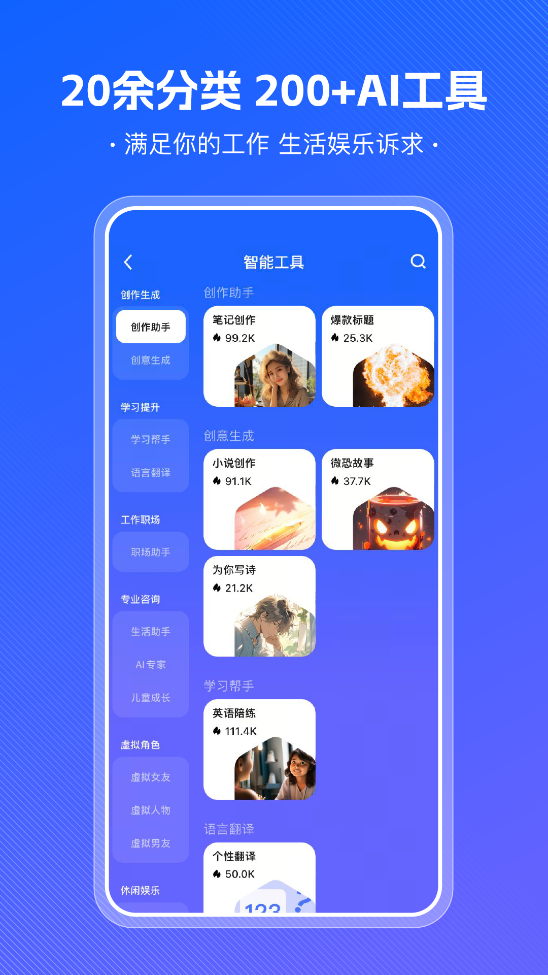 悟空搜索app截图4