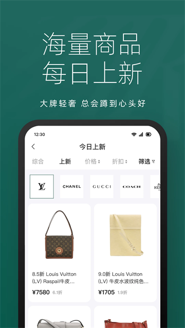 只二app截图3