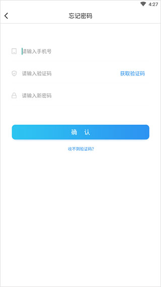 慧学星app