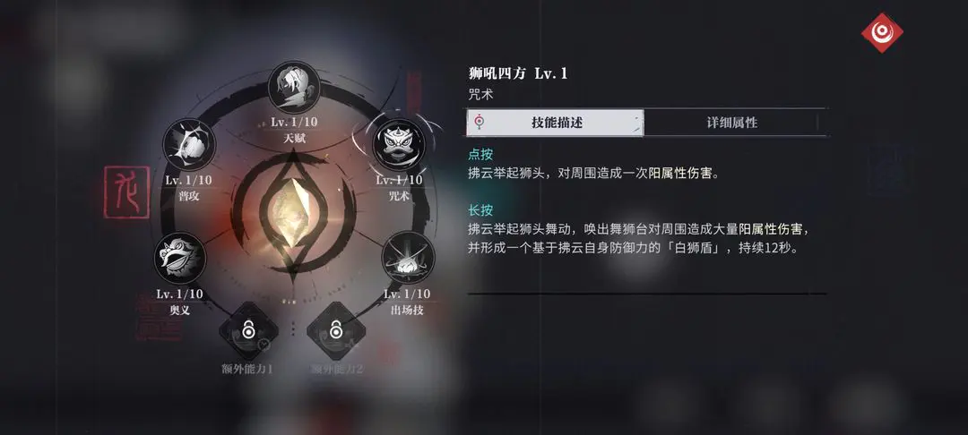 归龙潮游戏