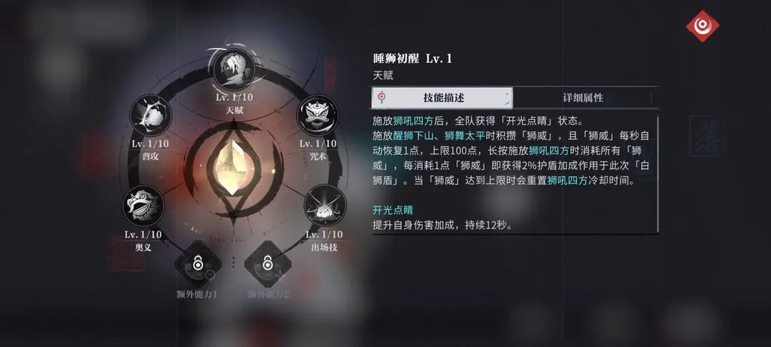 归龙潮游戏