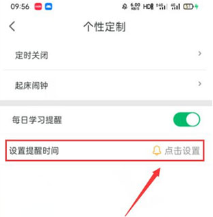 可可英语app