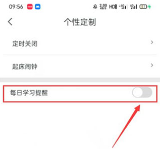 可可英语app