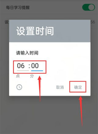 可可英语app