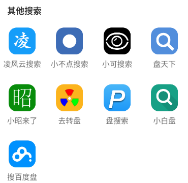 大力盘app