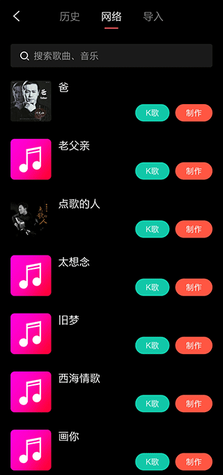 音画app