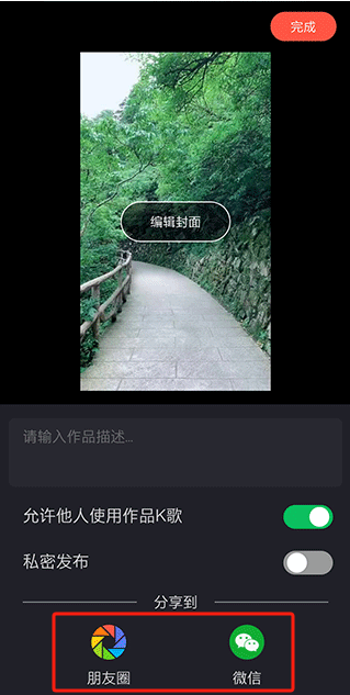 音画app