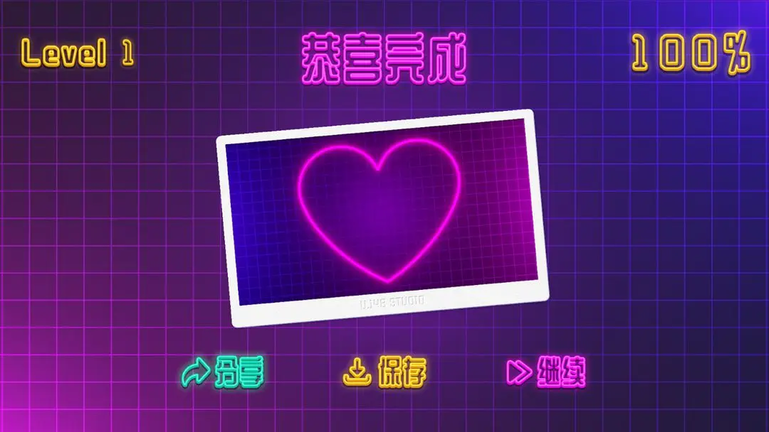 NEON手游截图1