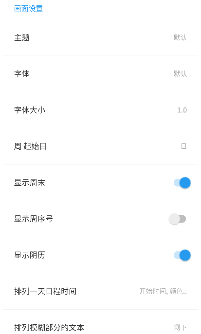 时间积木app