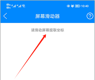 实用工具箱app