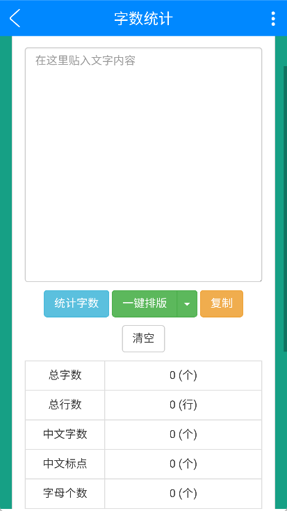 实用工具箱app