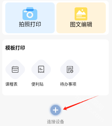 知无涯app