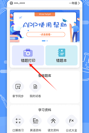 知无涯app