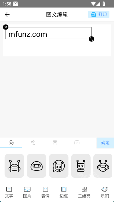 知无涯app